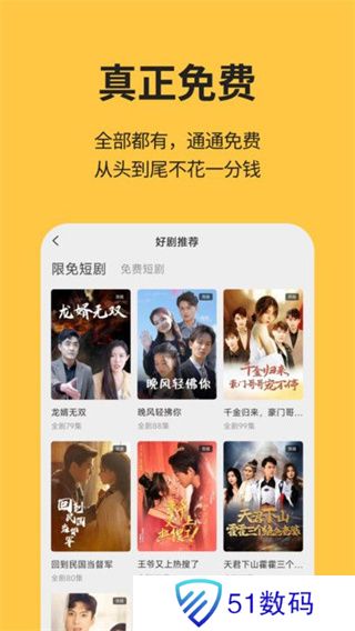 喵短剧
