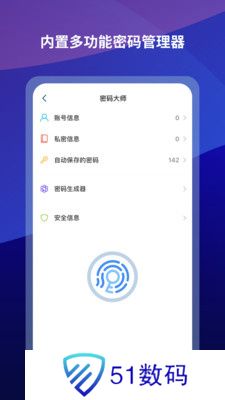 遨游浏览器