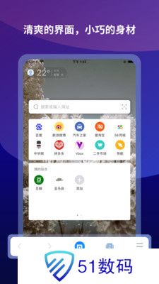 遨游浏览器