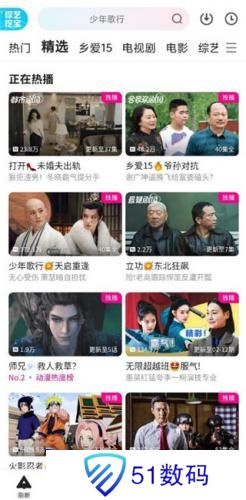 优酷免费版