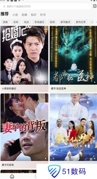 短聚坊