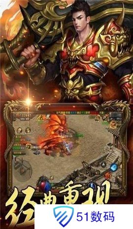 毒液屠龙免费版