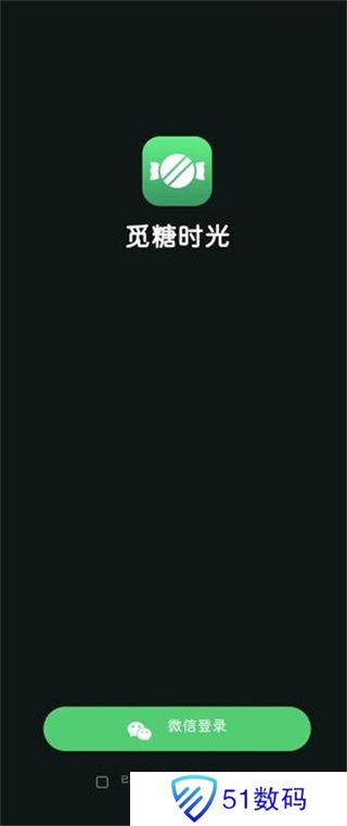 觅糖时光