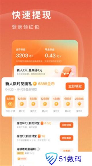 短聚坊