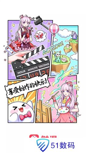 触漫5.40.1版本