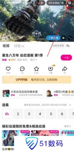 优酷免费版