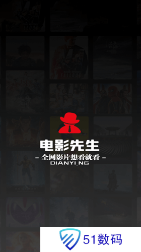 电影先生2024
