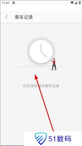 徐州地铁