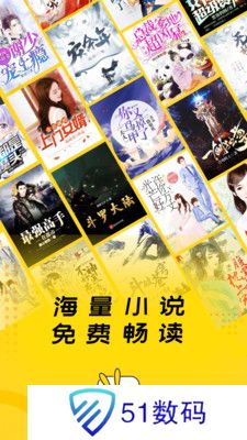 得间小说