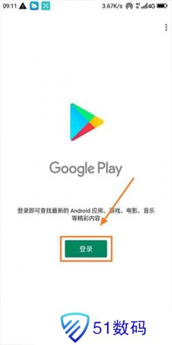 谷歌三件套
