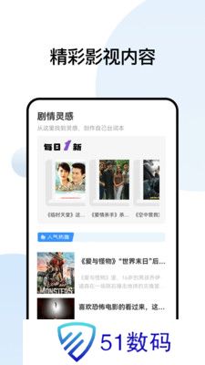 天启影院
