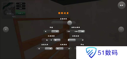 老式皮卡车模拟器