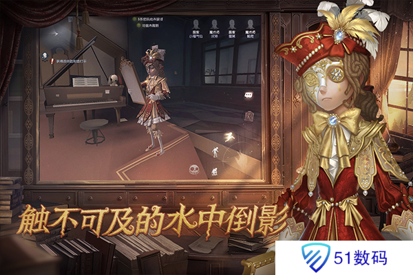 第五人格国服版安卓