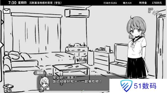 妺同居生活2汉化手游