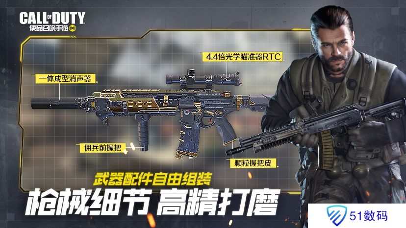 使命召唤手游体验服永久资格