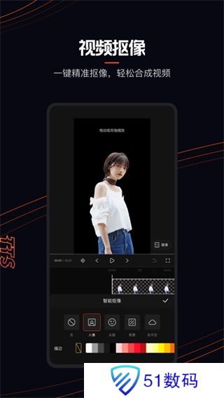 快影
