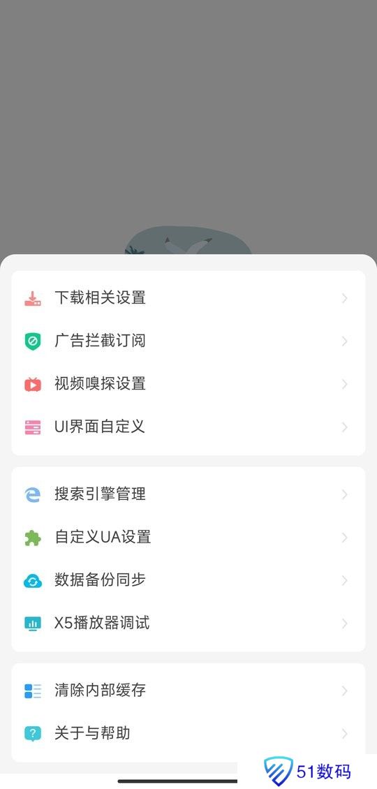 嗅觉浏览器最新版