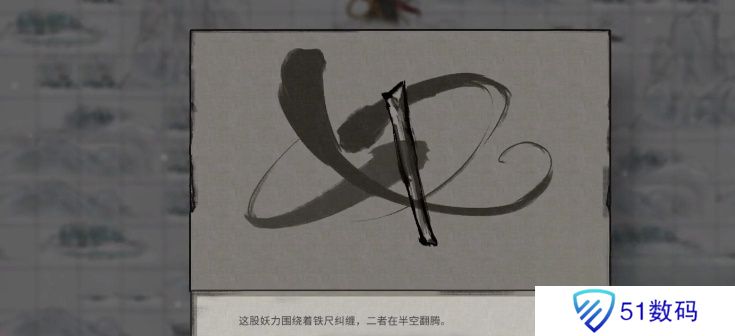 鬼谷八荒逍遥游效果展示 逍遥游效果怎么样[多图]图片4