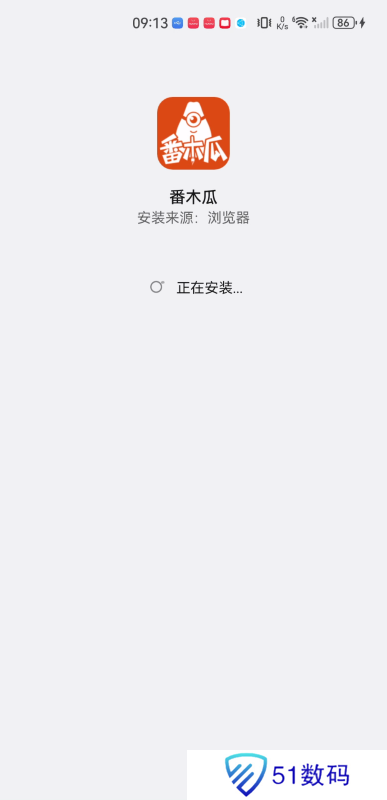 番木瓜漫画