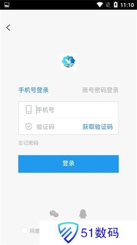 鹤云教