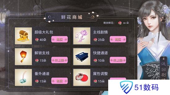 江湖反派养成计划