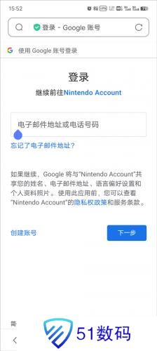 Switch商店