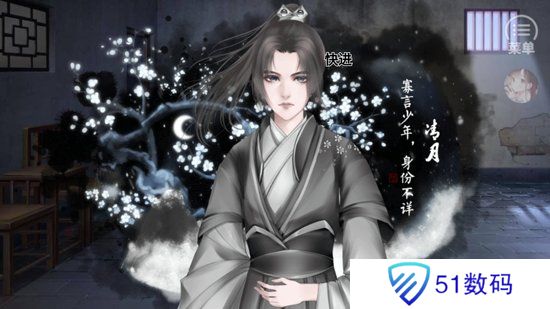 江湖反派养成计划