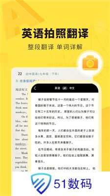 快对作业免费版