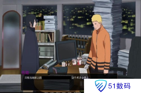 佐助的假期中文版
