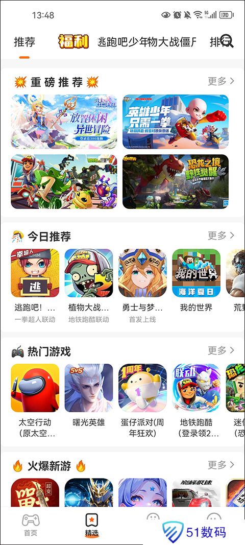 233乐园小游戏