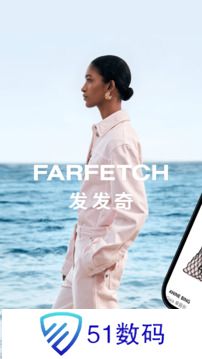 奢侈品FARFETCH