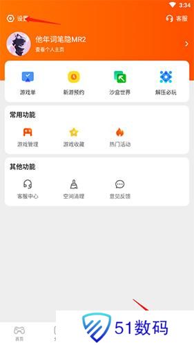 233乐园小游戏