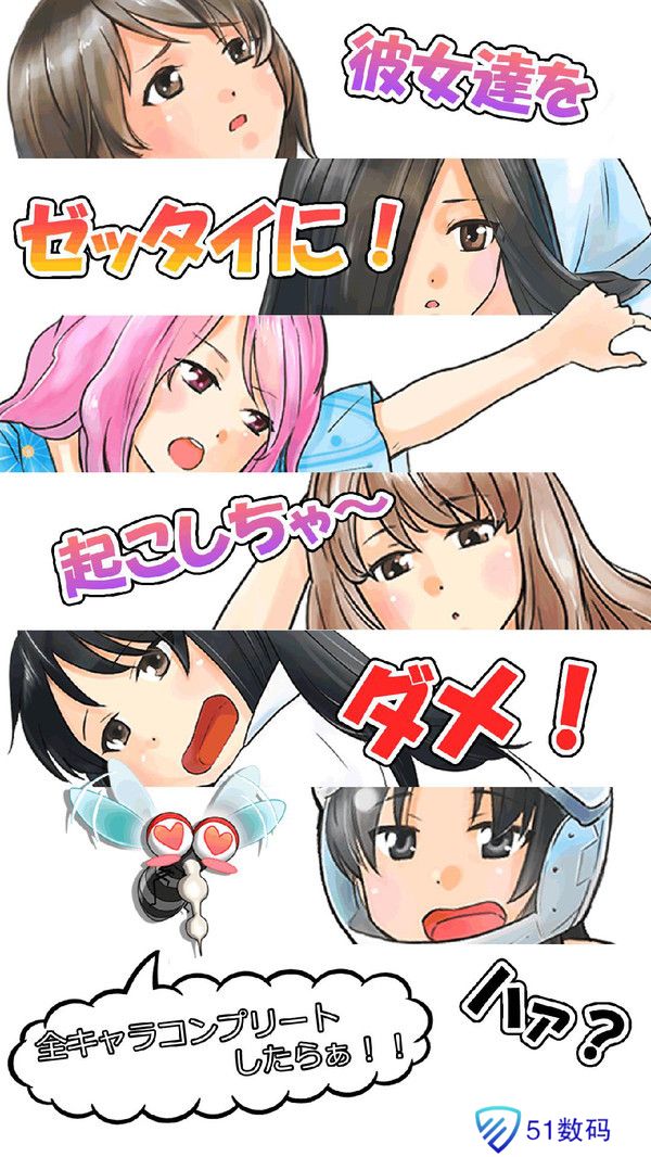 night attack夜袭冷狐版