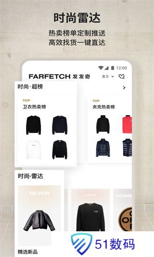 farfetch