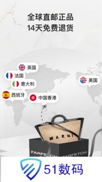 奢侈品FARFETCH