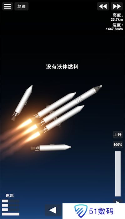 火箭航天模拟器汉化版