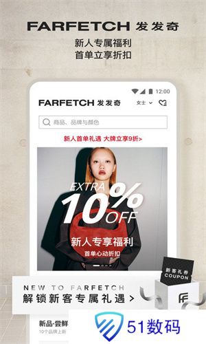 farfetch