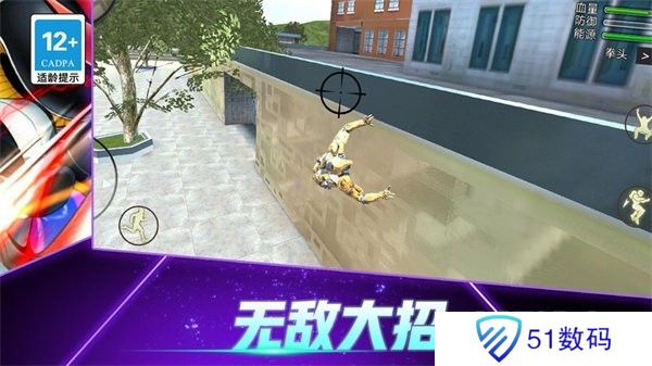 变形钢铁人英雄3D安卓版
