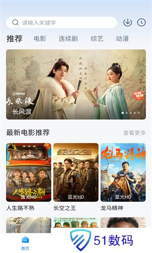 追剧os