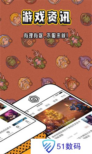 炉石盒子