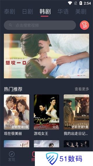 泰剧兔app使用教程