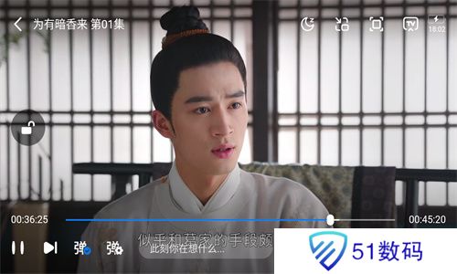 追剧os