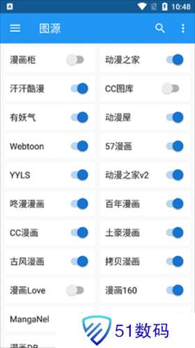 漫搜