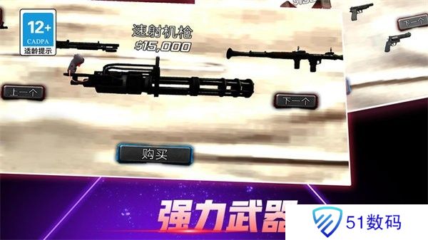 变形钢铁人英雄3D安卓版