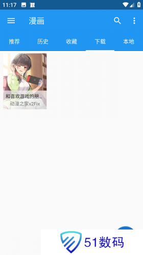 漫搜
