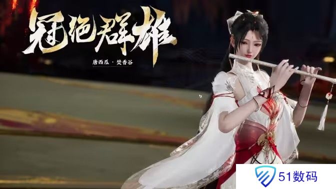 诛仙世界闲居世外鸿雁行通关攻略 闲居世外鸿雁行怎么过[多图]图片1