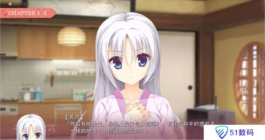 千恋万花krkr2游戏