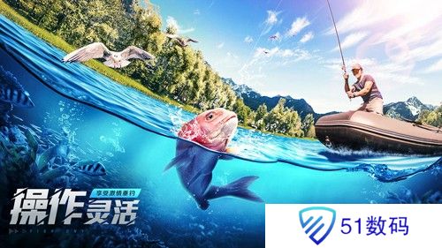 欢乐钓鱼大师无限资源版