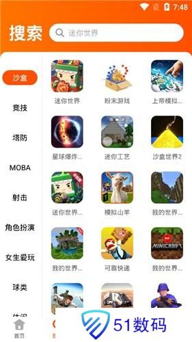 233乐园安装