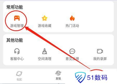 233乐园安装